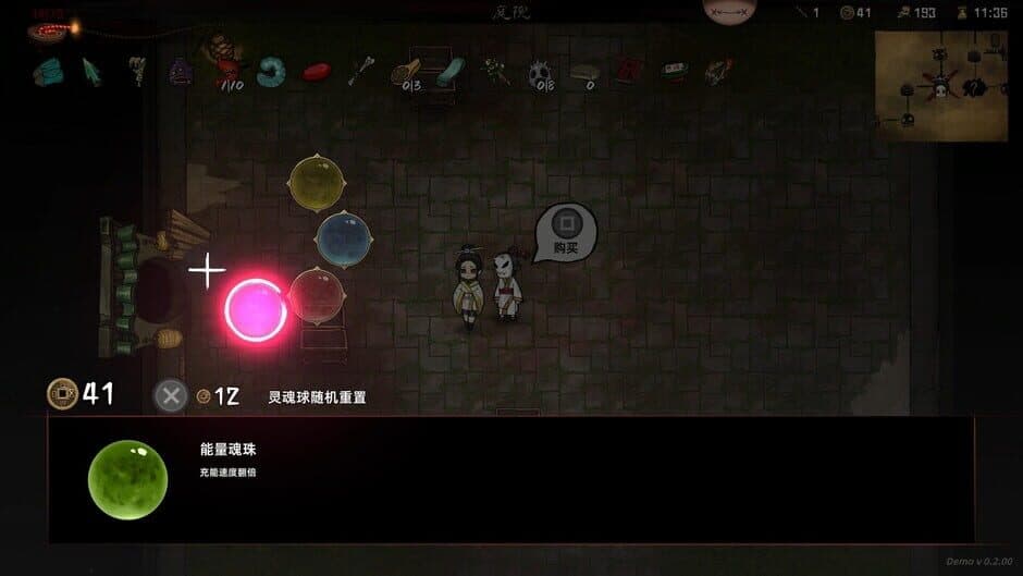 Bait Soul screenshot 3
