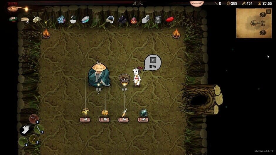 Bait Soul screenshot 6