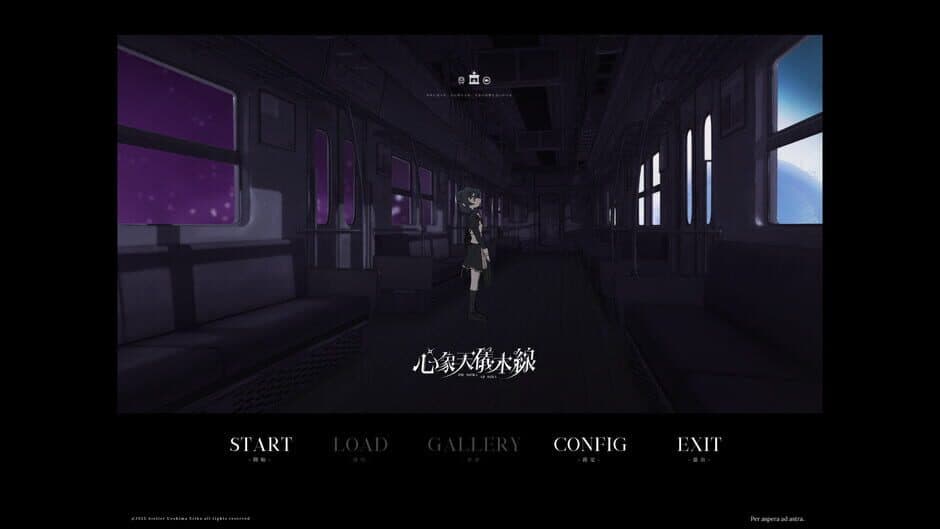 Starweaver Express: Per Aspera Ad Astra screenshot 7