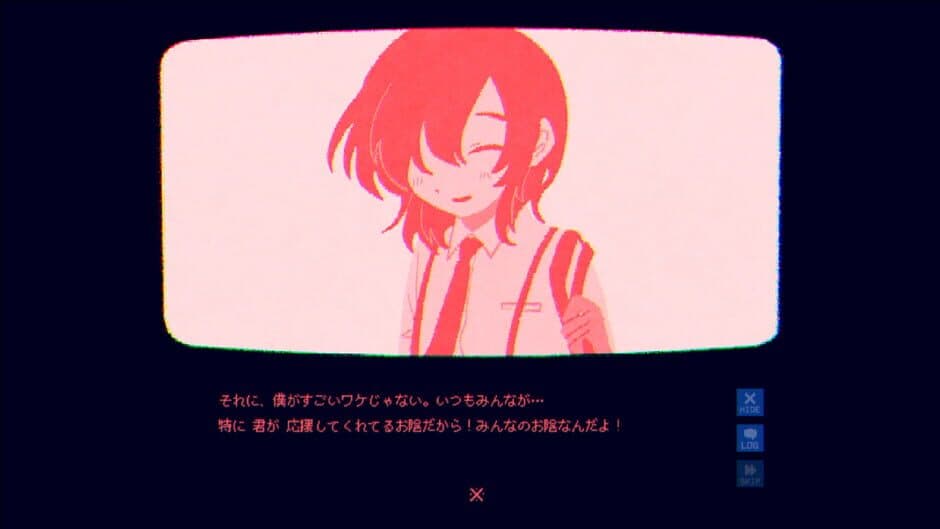 This Game Is Not Real screenshot 2