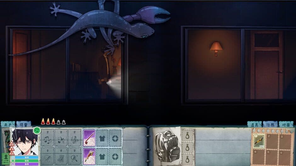 City God Alice screenshot 8
