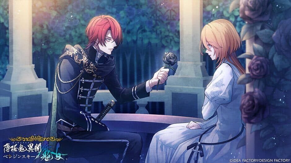 Hakuoki Ibun: Berezinskii no Majo screenshot 5
