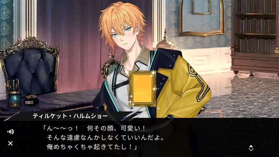 Sins Of Kaleido screenshot 7