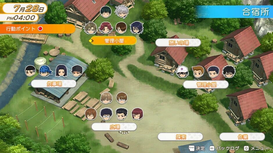 The Prince of Tennis: Doki Doki Survival - Eternal Passion! Tie Break Game screenshot 7