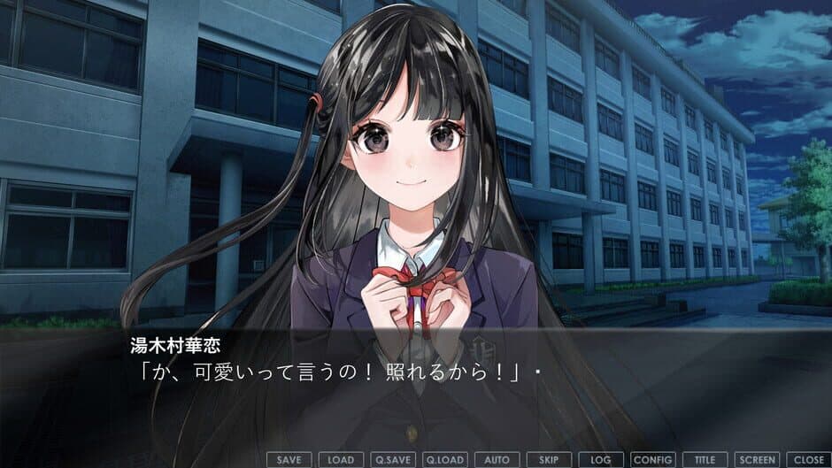 Tsukiyo ni Karen screenshot 3