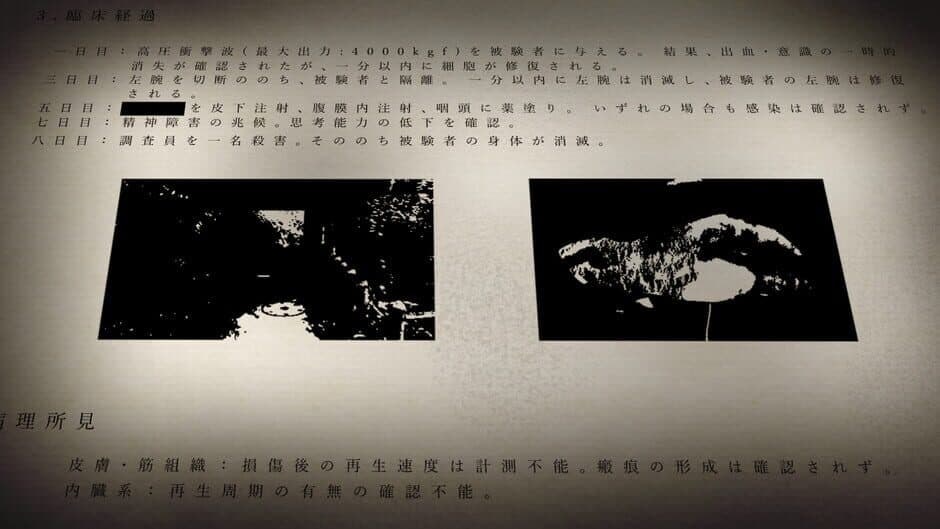 Hoshizora he Tatsu Hi screenshot 5
