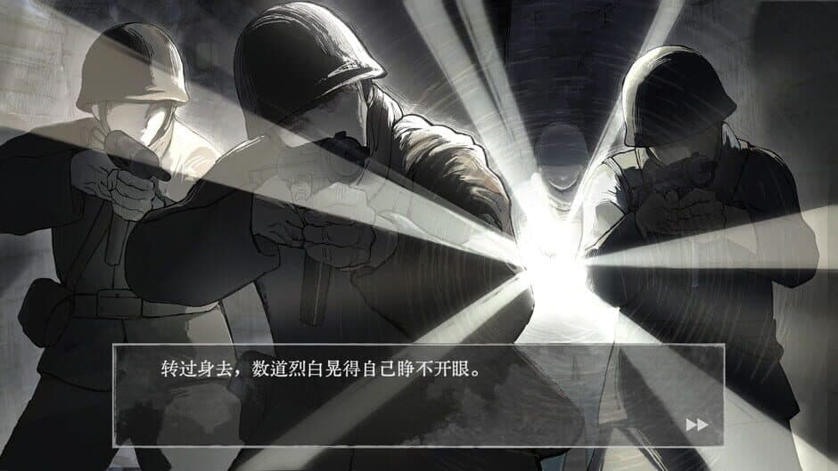 Huang Huang Aware screenshot 6