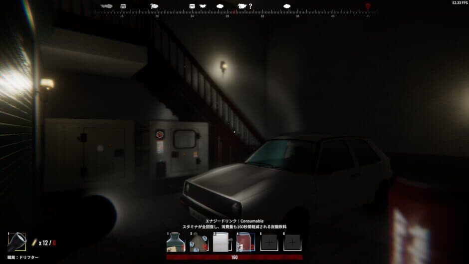 Daydream Drifters screenshot 7