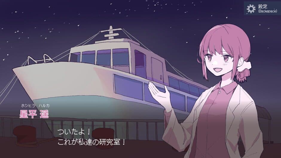 Nakano Jinkaku Ishoku Kenkyuushou screenshot 4