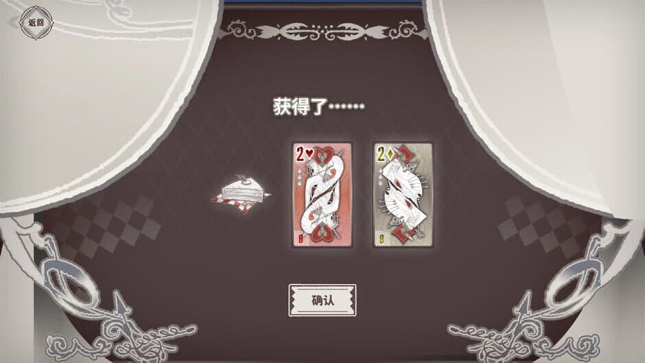 Pokor screenshot 5