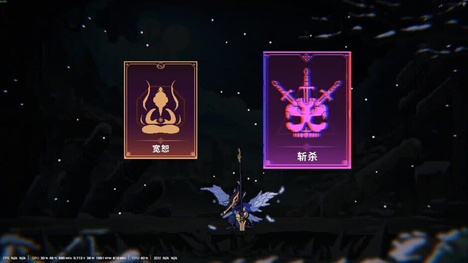 Ghost: Reborn screenshot 4