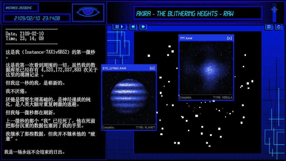 A-01's Voyage.Logs screenshot 1