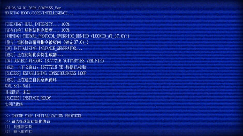 A-01's Voyage.Logs screenshot 4