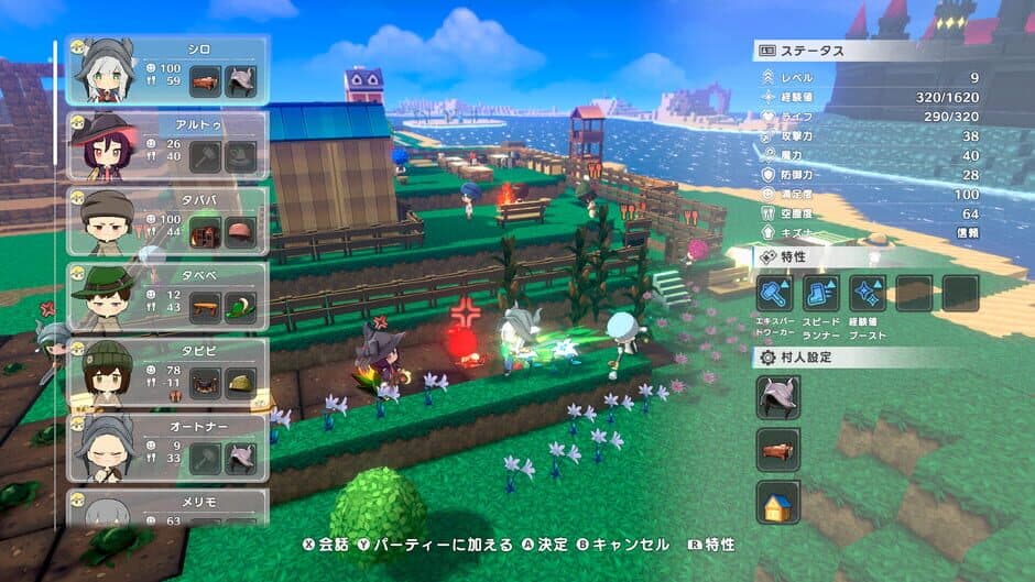Warota: I Live Next to The Demon King's Castle LOL screenshot 6