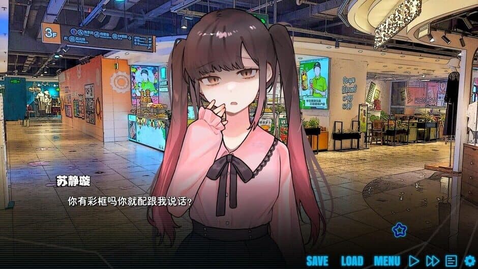 Love WMC screenshot 7