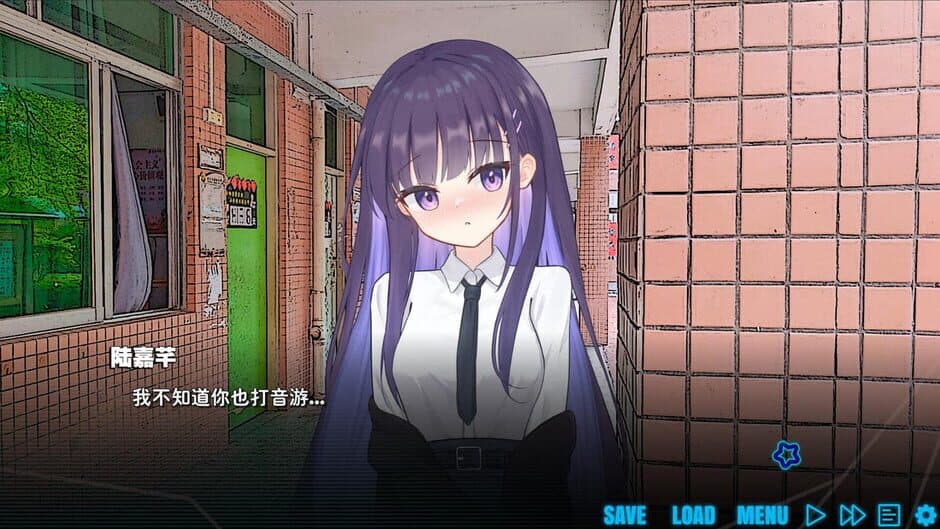 Love WMC screenshot 2