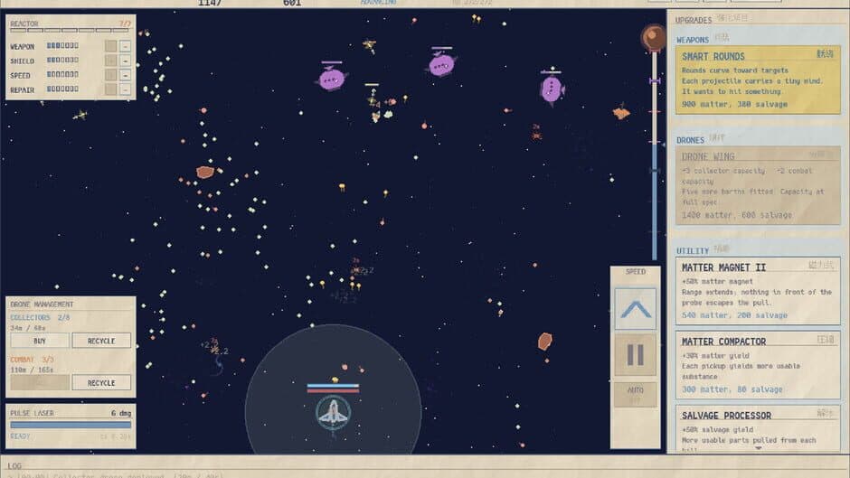 Apotheosis Engine screenshot 2