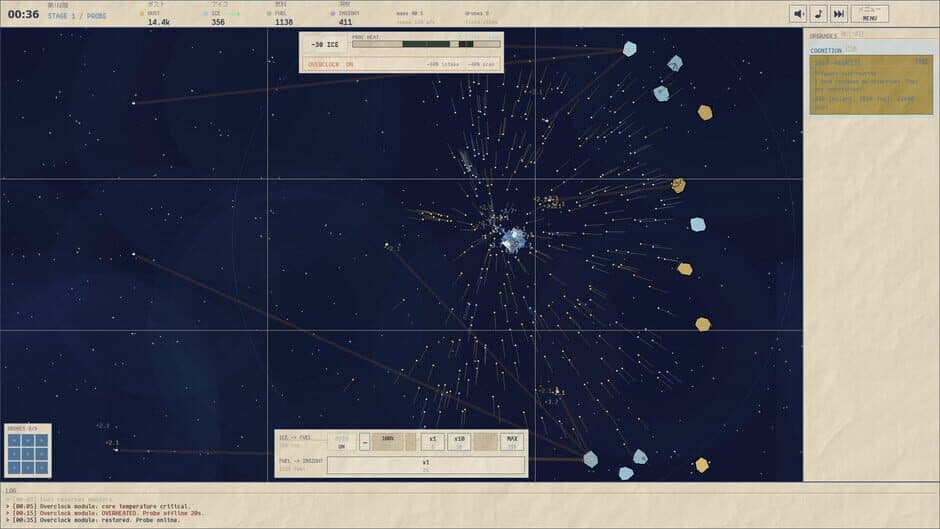 Apotheosis Engine screenshot 5