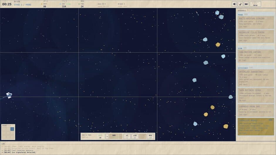 Apotheosis Engine screenshot 6
