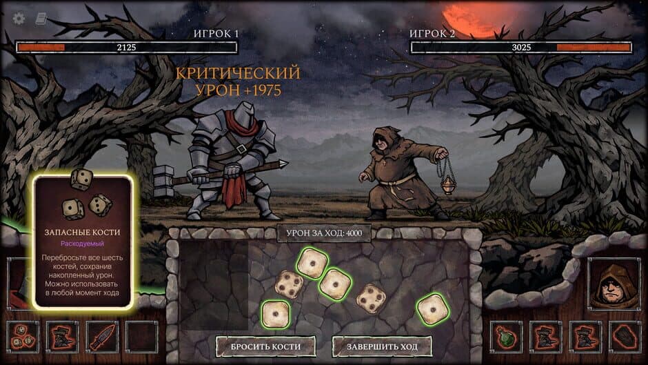Grim Dice screenshot 7