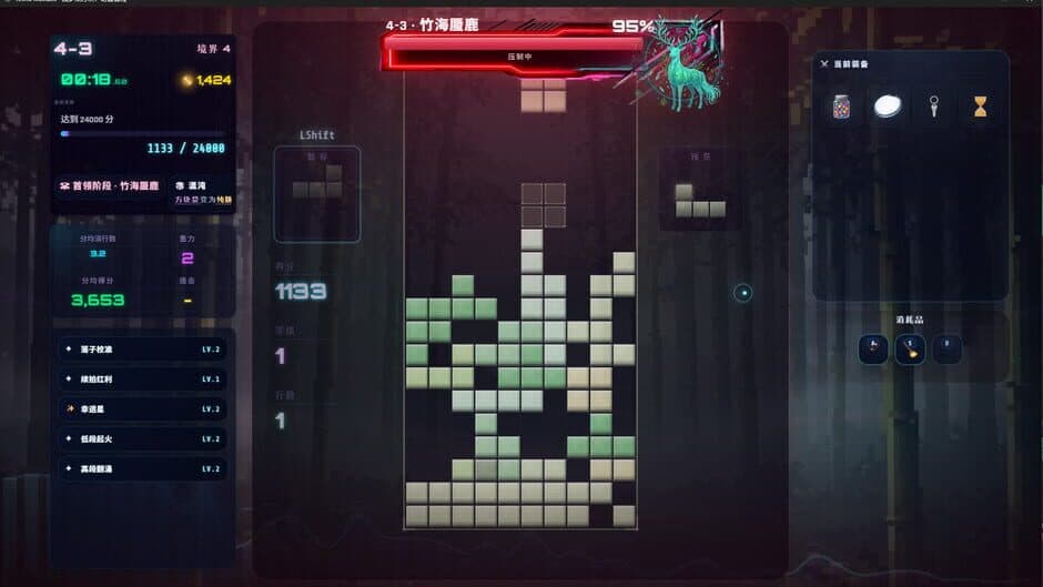 Illustack screenshot 5