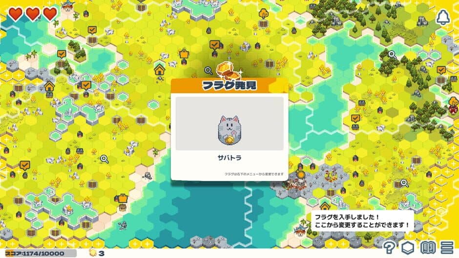 Dungeon Sweeper Plus screenshot 6