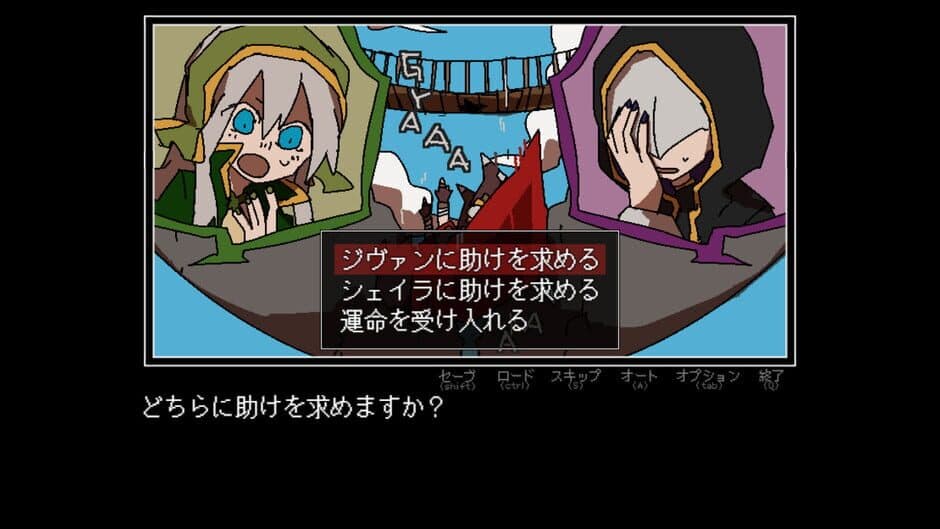 There’s Something Wrong With the Hero’s Choices screenshot 2