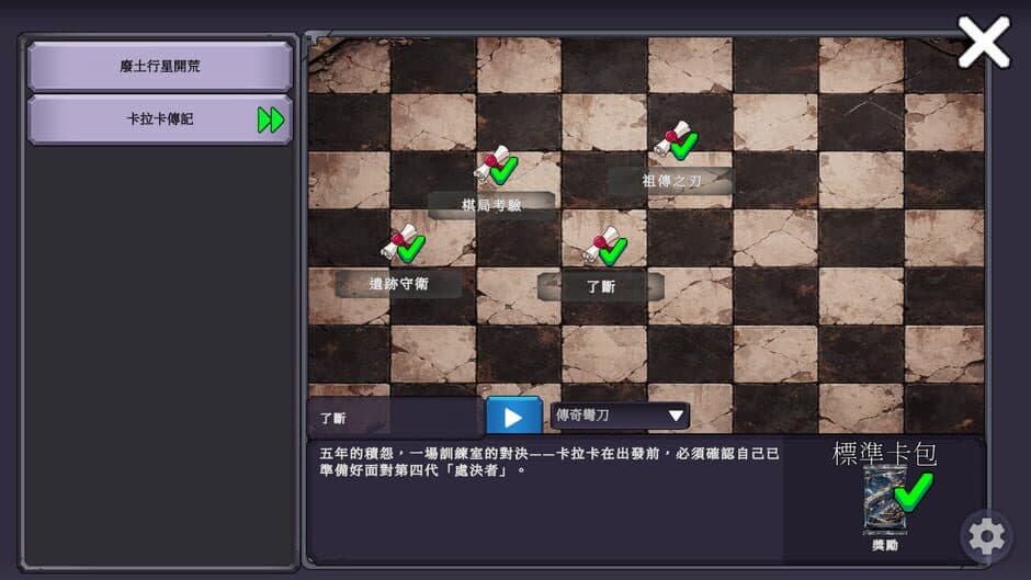 Grid Tactics: Duel screenshot 5