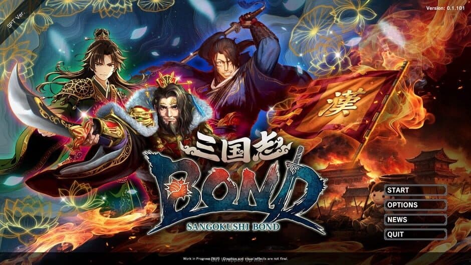 Three Kingdoms: Bond screenshot 5
