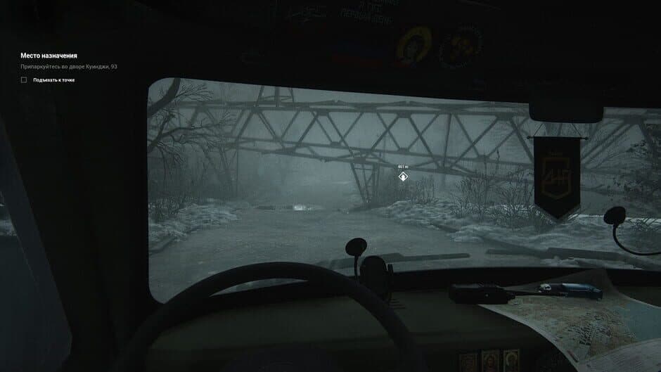 Kuindzhi, 93 screenshot 1