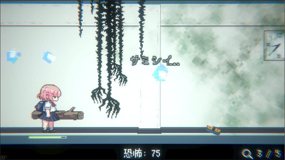 Obake Nante Kowakunai JK vs. Gakkou Meikyuu screenshot 1