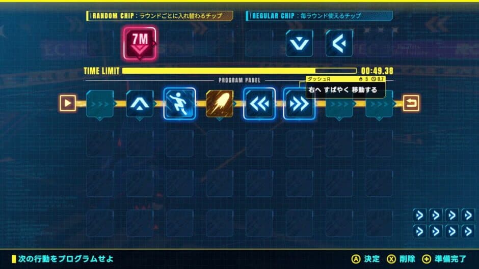 Nexus Code screenshot 2
