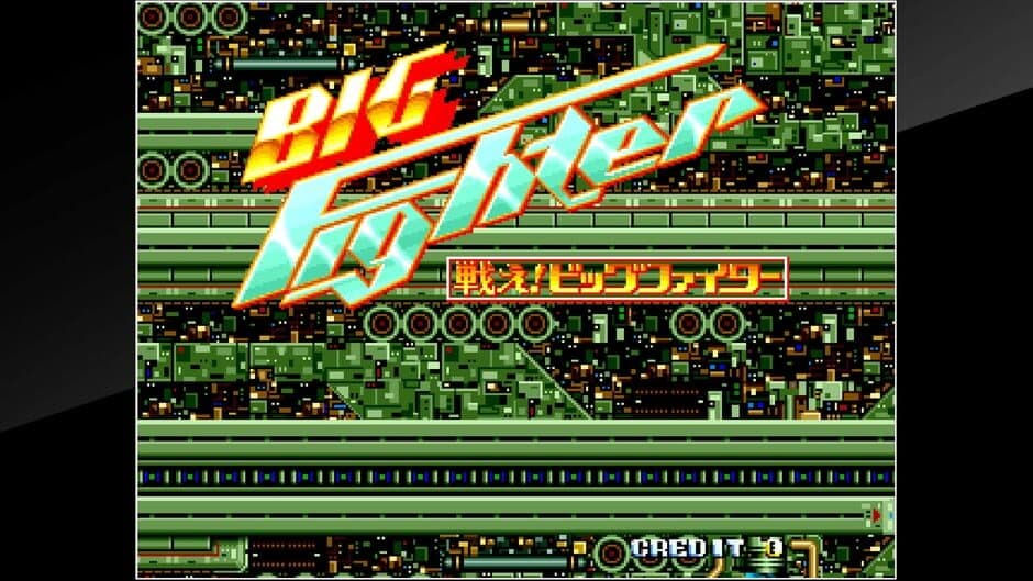 Arcade Archives 2: Tatakae! Big Fighter screenshot 1