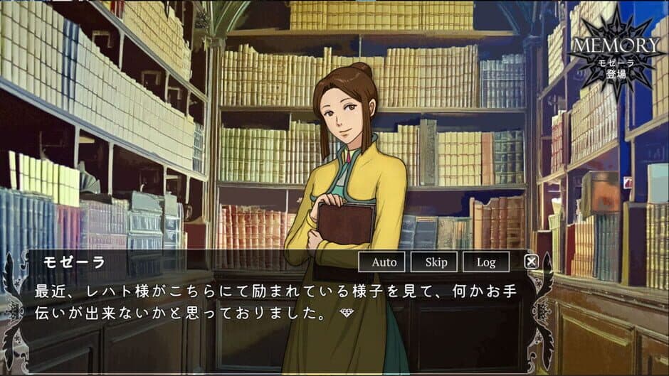 The Hand of the Crownbearer screenshot 5
