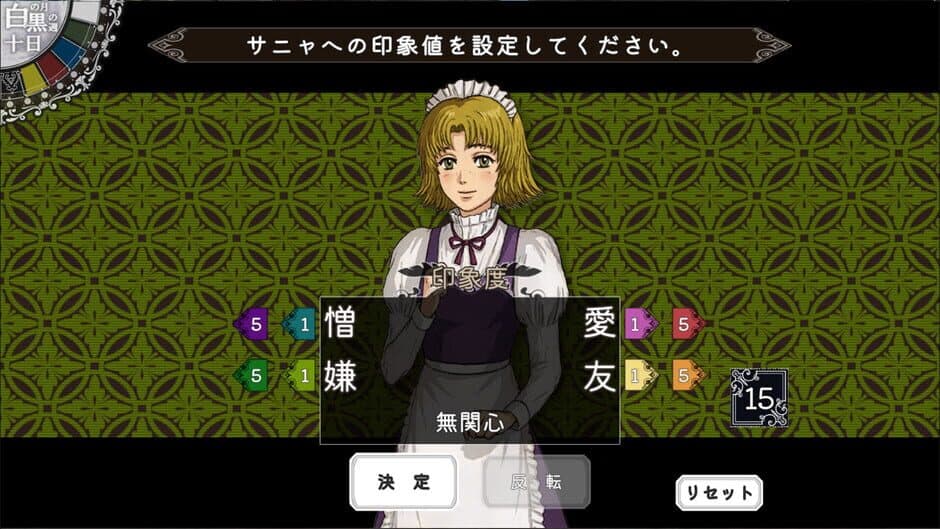 The Hand of the Crownbearer screenshot 8