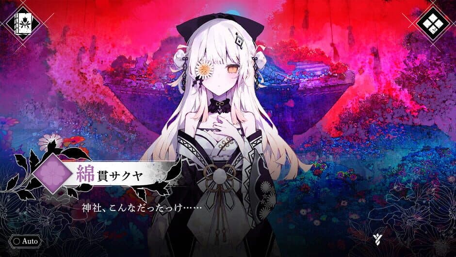 Magical Girl: Taboo Village screenshot 3
