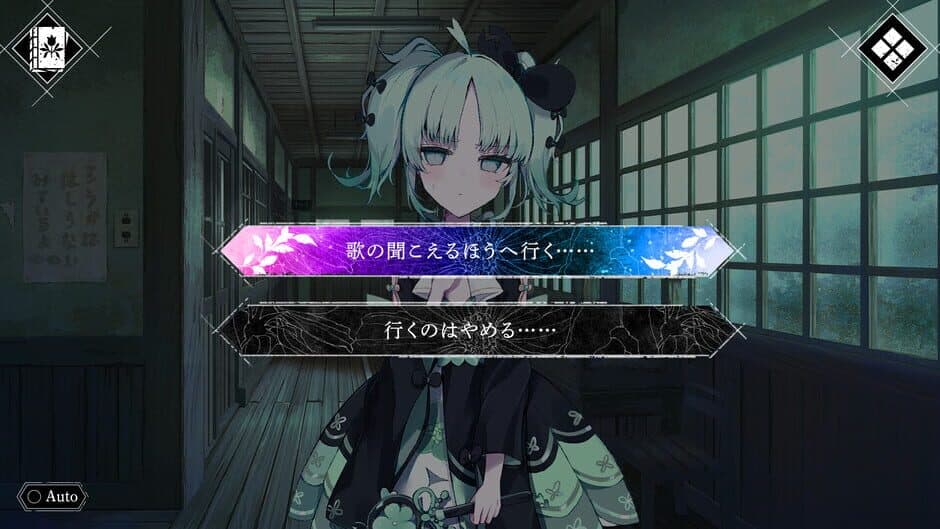 Magical Girl: Taboo Village screenshot 4