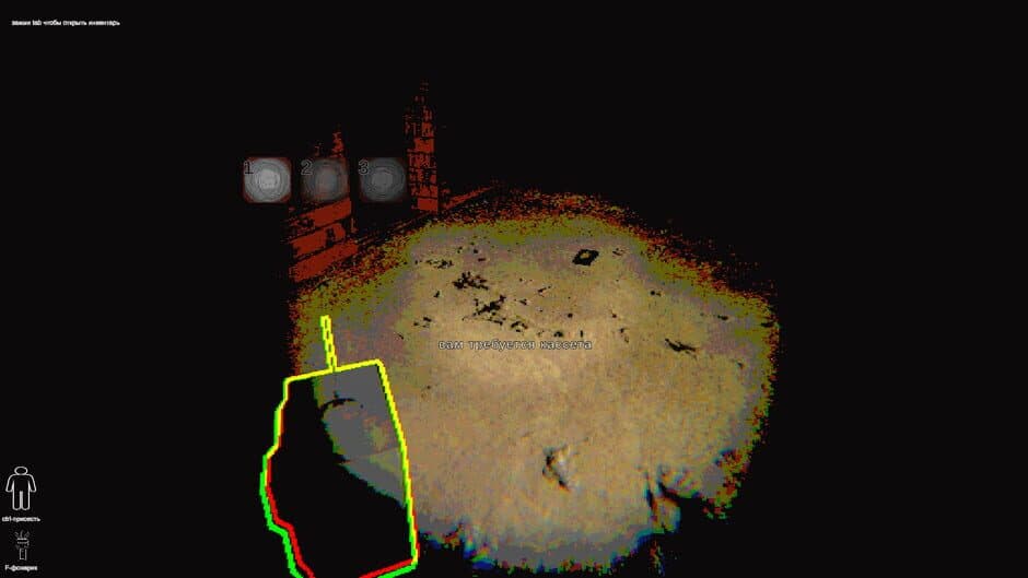Fetidity screenshot 3