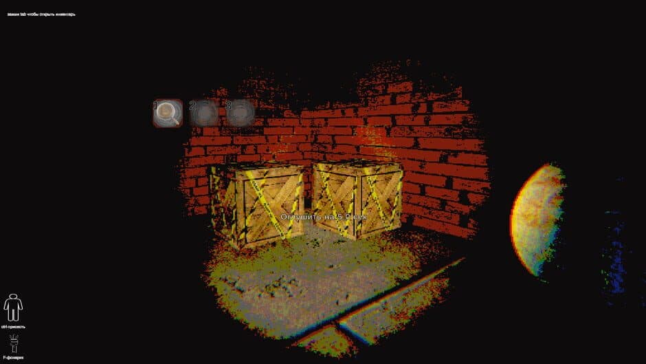 Fetidity screenshot 5