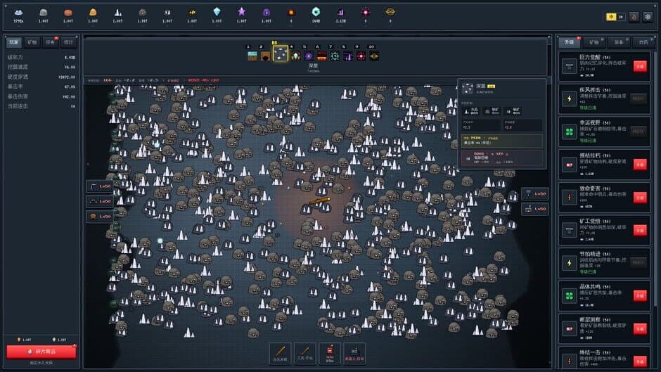 Mine Empire screenshot 6