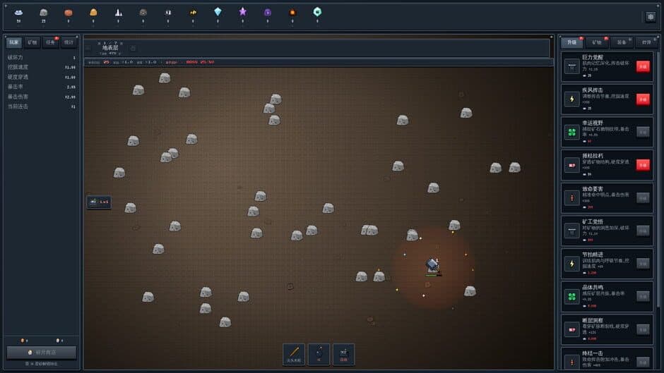 Mine Empire screenshot 7