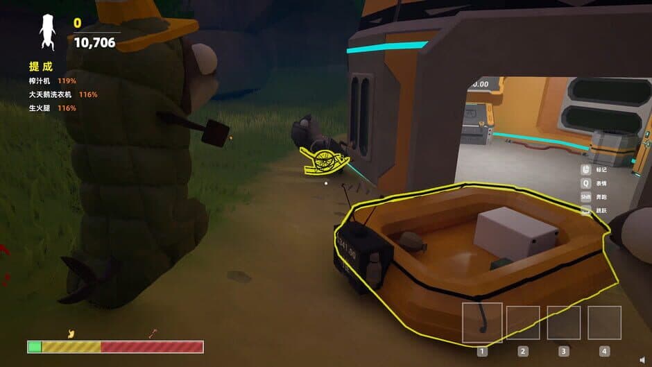 Ouch! Cargo! screenshot 7