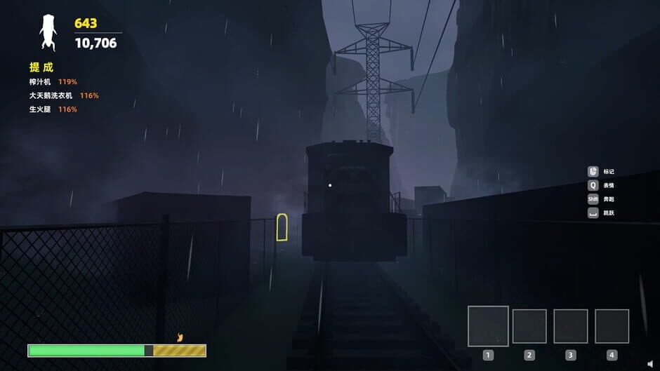 Ouch! Cargo! screenshot 8