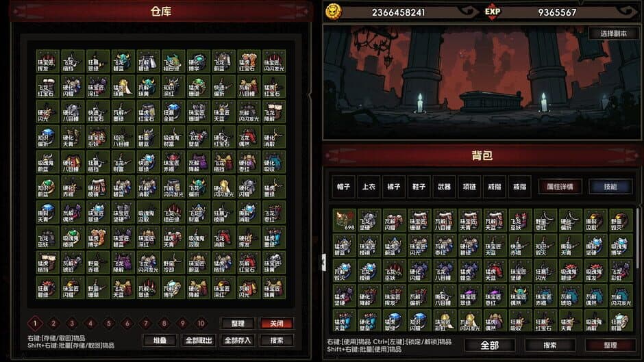 IdleDiablo screenshot 5