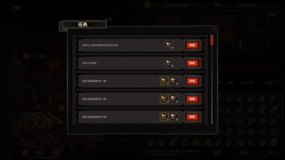 IdleDiablo screenshot 7