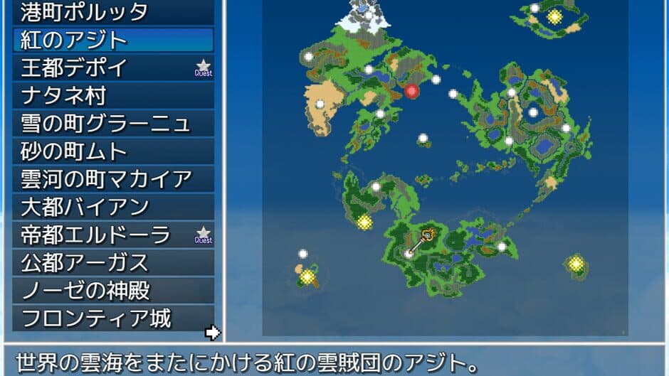 Cloudsea Frontier screenshot 5