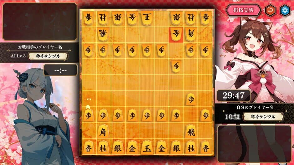 Kiou screenshot 1