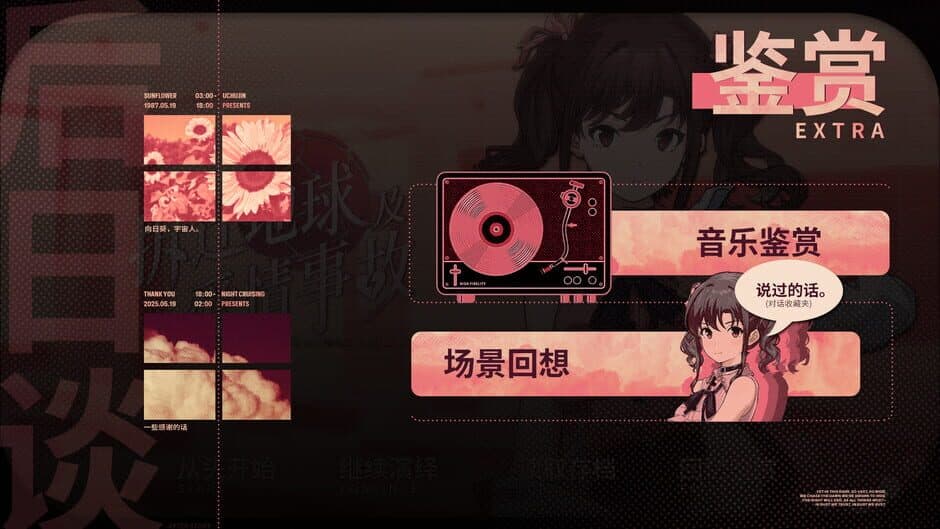 Is the Vat Utopia or Dystopia? screenshot 5