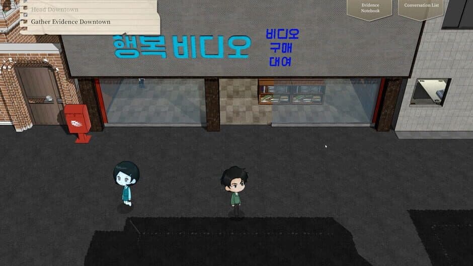 Garisani Detective Agency screenshot 8