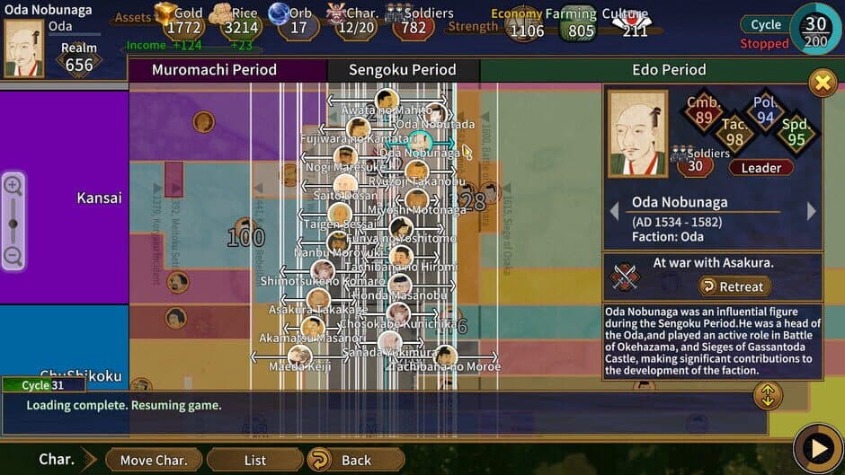 Samurai Conqueror screenshot 3